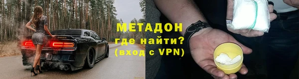 метадон Балахна