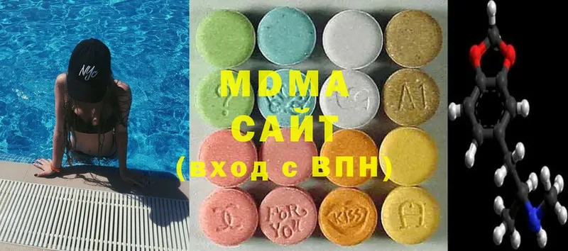 MDMA кристаллы  Кисловодск 